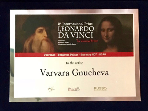 Awarding of the International Prize Leonardo Da Vinci - The Universal Artist 2018